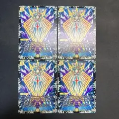 30978 堅珠ノ正裁Z ケンジュノセイサイゼット 4枚セット