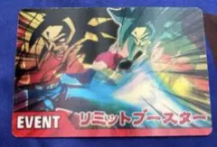 2025年最新】リミットブースターの人気アイテム - メルカリ