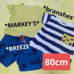 branshes ストライプTシャツ 80cm