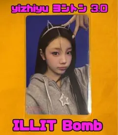 TWS mini12 一直娯 yizhiyu yzy 特典 トレカ 6枚セット Qoo10] 公式品 tws yzy 一直娱 6.0