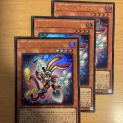 遊戯王 ファニー・ダーク・ラビット プリズマ - メルカリ