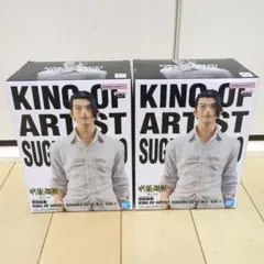 呪術廻戦　懐玉・玉折 KING OF ARTIST 夏油傑 Ⅱ