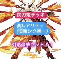 遊戯王 決闘都市 CNC プレイマット オルフェゴール・ガラテア 148 遊戯王 決闘都市 CNC プレイマット オルフェゴール・ガラテア