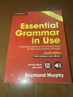 Essential Grammar in Use 第4版