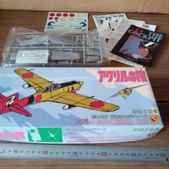 悪党ハセガワ1/72 　アクリルの棺のサムネイル