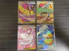 ポケカ　まとめ売り　メガゲンガーex MA など