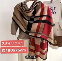 ブロック ウォームストール　通気性ネックウォーマー ショール 1230 機能性