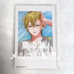 俺クロ 虎石アラタ ブロマイド L判 - メルカリ