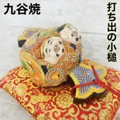 2026年最新】大黒様の打出の小槌の人気アイテム - メルカリ