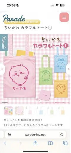 JESTER FOOLさん専用