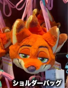 ニック　ショルダーバッグ　ズートピア　ディズニー　新品