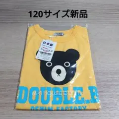 2026年最新】DOUBLE.B 子供用Tシャツの人気アイテム - メルカリ