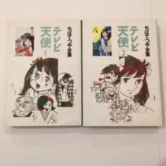 新品】 Blu-ray はなまる幼稚園 1〜6巻 セット アニメ ブルーレイ 