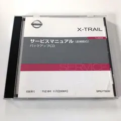 2026年最新】サービスマニュアルCDの人気アイテム - メルカリ