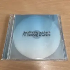 i'm standing nowhere butchers