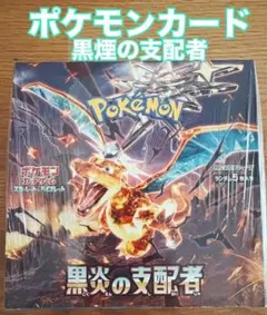 Item thumbnail for item f403d15c-3b75-47e7-addc-ef840c3e517e