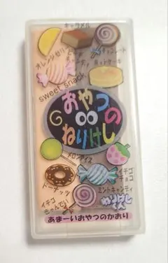 2025年最新】ねりけし レトロの人気アイテム - メルカリ