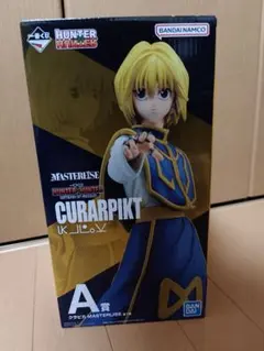 一番くじ　ハンターハンター　A賞クラピカ フィギュア MASTERISE