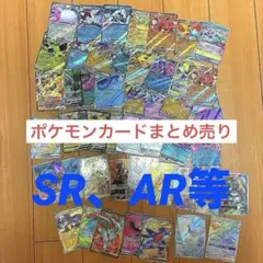 ポケカ引退品 RRまとめ売り exまとめ売り ポケカ大量 - メルカリ