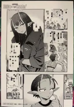 銀河特急 ミルキー☆サブウェイ 入場特典 映画 第1弾 ミニ漫画 アカネ カナタ