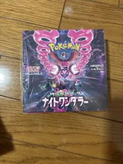 -sora-様 リクエスト 4点 まとめ商品