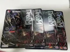 ハイパージャオウガまとめ売り ハイパージャオウガまとめ売り 2025年最新】ハイパージャオウガ