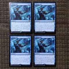 Mtg 《梅澤の十手》クラウドのバスターソード2枚 - メルカリ