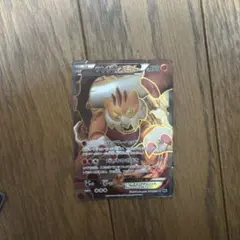 ランドロスEX SR BW 拡張パック「フリーズボルト」 キラ 061/059のサムネイル