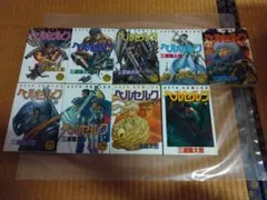 2026年最新】ベルセルク 初版 1巻の人気アイテム - メルカリ
