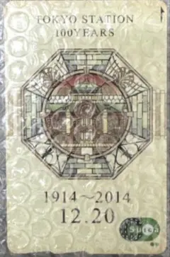 2026年最新】東京駅開業100周年記念SUICAの人気アイテム - メルカリ