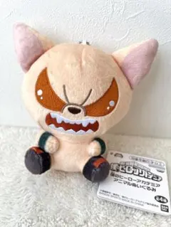僕のヒーローアカデミア　アニマルぬいぐるみ　バクドッグ　爆豪勝己