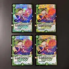 2026年最新】フェアリーライフ ホイルの人気アイテム - メルカリ