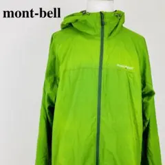 mont-bell ナイロンジャケット グリーン XL 0166-A