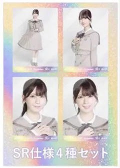 筒井あやめSR仕様 乃木コレランダム生写真40th制服