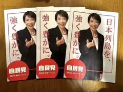 2026年最新】高市の人気アイテム - メルカリ