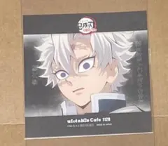 鬼滅の刃　不死川実弥　コースター型ポストカード