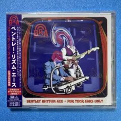 ベントレー・リズム・エース/フォー・ユア・イアーズ・オンリー