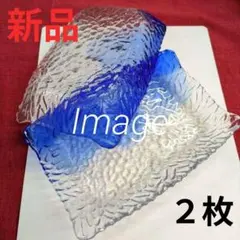 ２枚セット　琉璃（るり）ウェーブプレート　長角皿　ガラスプレート　多用プレート