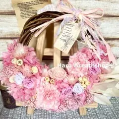 フラワーリース　プリザーブドフラワー　花かごリース　＊Pink Flower＊