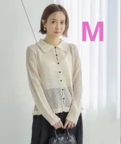 【新品】しまむら 田中里奈 mysa 透かし編み 襟付きカーディガン Mサイズ