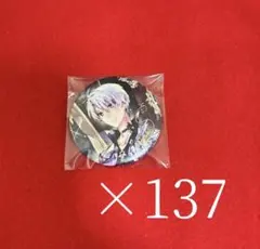 アイナナ 壮五 9周年 缶バッジ