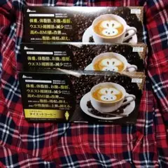 あかさま専用のサムネイル
