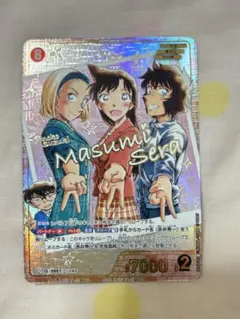 名探偵コナン TCG 疾風の煌めき SRCP 世良真純 毛利蘭 鈴木園子