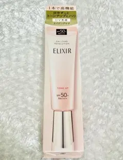 エリクシール　デーケアレボリューション　トーンアップ　SP+ aa 35ｇ　新品