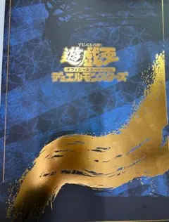 開封品　遊戯王　青眼の白龍 浮世絵風　25周年記念　ブルーアイズ カード切手無し