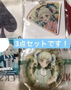 2026年最新】藤堂ユリカの人気アイテム - メルカリ