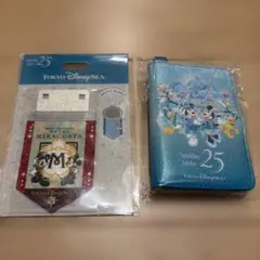 ディズニーシー　25周年　ミラコスタ宿泊者限定　カードキーケース　リボン　セット