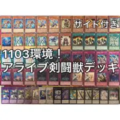 デュエマ ゲートボール 青緑リーフタッチ白 - メルカリ