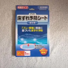 Item thumbnail for item 0702c4d8-ebfa-4d6e-a9b2-3cff4d3df032