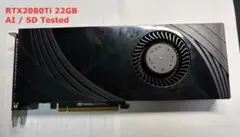 2026年最新】RTX2080ti 22gbの人気アイテム - メルカリ